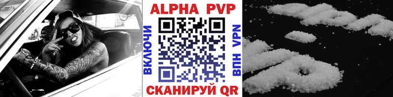 Alpha-PVP Crystall  Нижняя Тура 