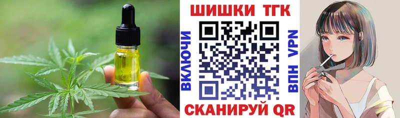 Cannafood марихуана  Нижняя Тура 