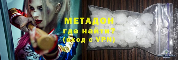 COCAINE Абдулино