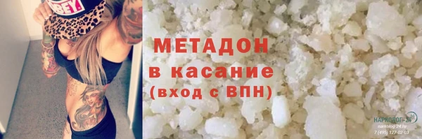 spice Абаза