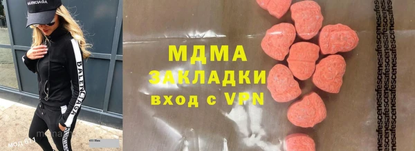 марихуана Дедовск