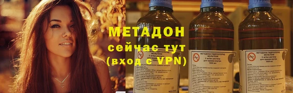 марихуана Дедовск