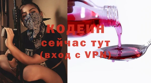 spice Абаза