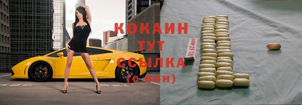 MDMA Premium VHQ Данков