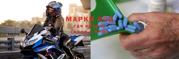 марихуана Дедовск