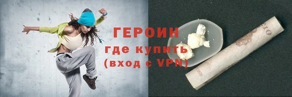 COCAINE Абдулино