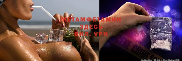 COCAINE Абдулино