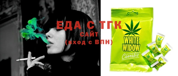MDMA Premium VHQ Саяногорск