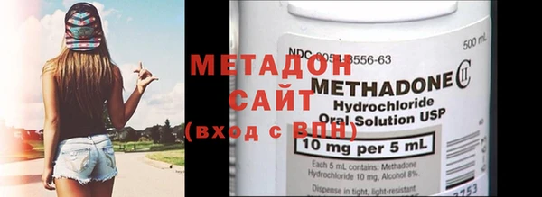 COCAINE Абдулино