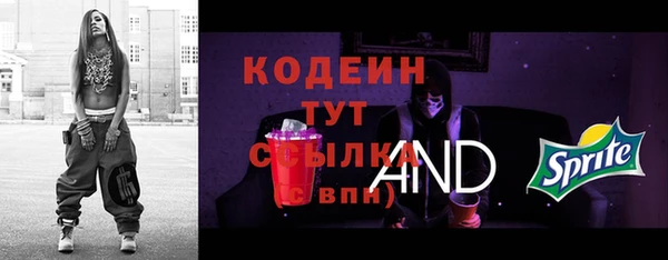 COCAINE Абдулино