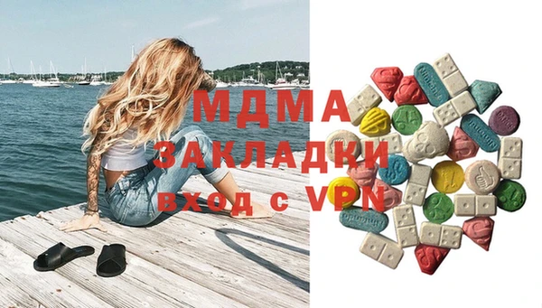 COCAINE Абдулино
