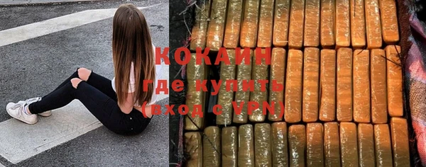 COCAINE Абдулино