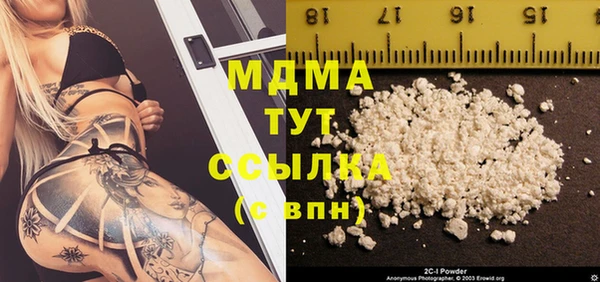 COCAINE Абдулино