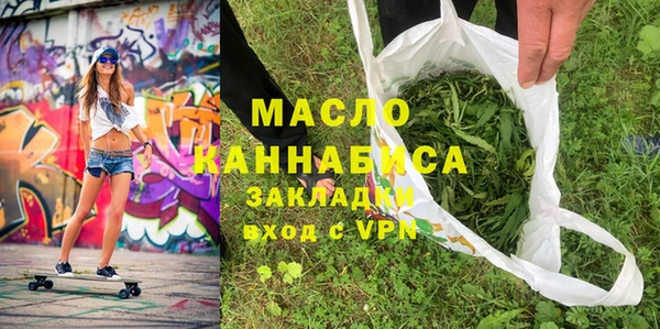 MDMA Premium VHQ Саяногорск
