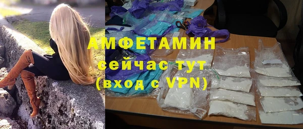 spice Абаза