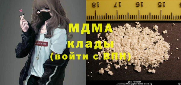 MDMA Premium VHQ Данков