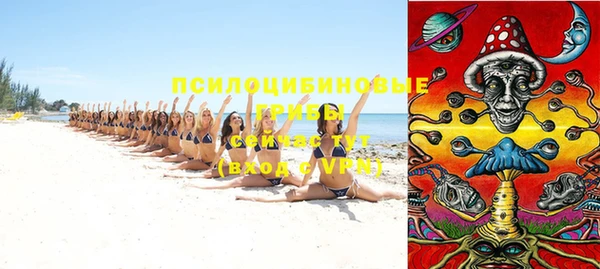 COCAINE Абдулино