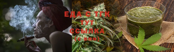 spice Абаза