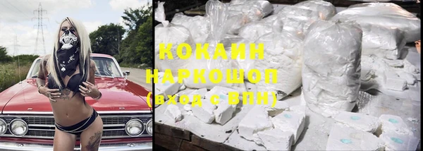 COCAINE Абдулино