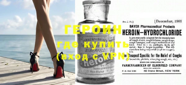 MDMA Premium VHQ Саяногорск