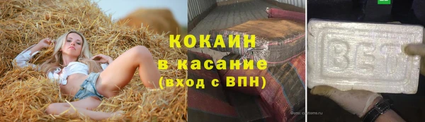 spice Абаза