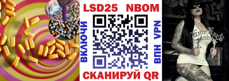 Лсд 25 экстази кислота  нарко площадка наркотические препараты  Нижняя Тура  купить  