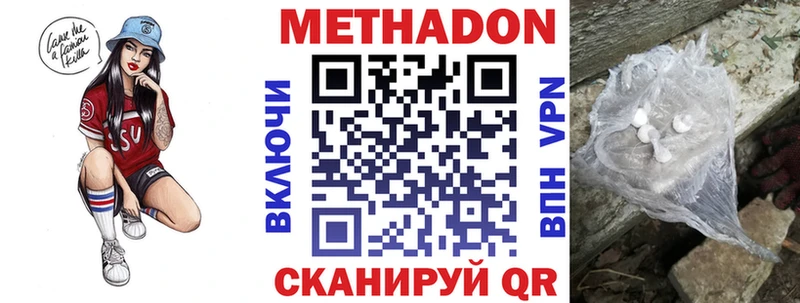 Метадон мёд цена Нижняя Тура