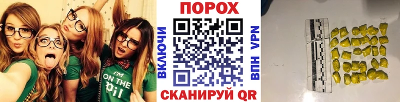 Метамфетамин винт Нижняя Тура
