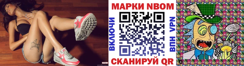 Марки 25I-NBOMe 1500мкг  darknet наркотические препараты  Нижняя Тура 